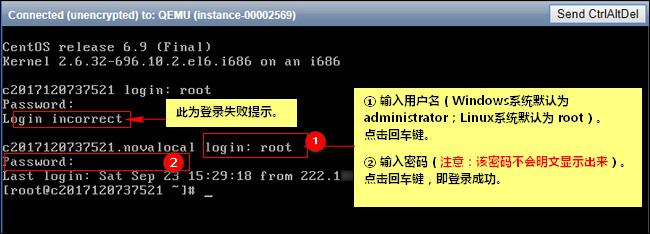 输入用户名和密码完成登录 输入用户名和密码完成登录