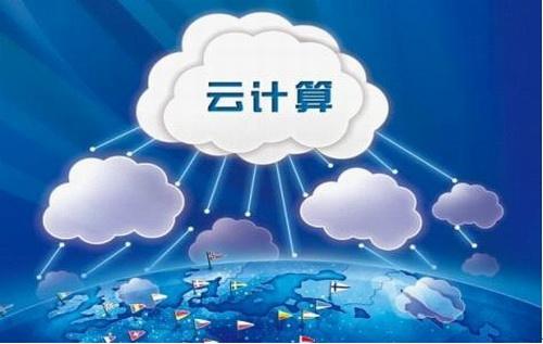 云计算怎样推动制造业发展